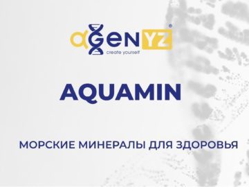 рН Баланс Селл (рH Balance Cell) - Адженис