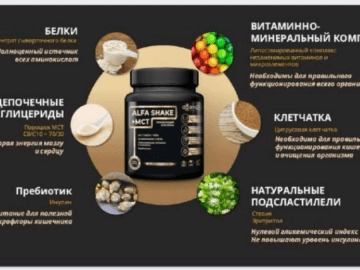 Альфа Шейк + МСТ Адженис