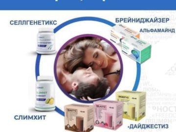 Играй гармон с Адженис