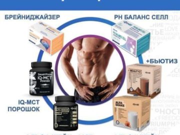 Не хватает сил на тренировки? БАДы для повышения энергии и выносливости