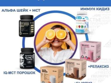 Бады Адженис для здоровья детей