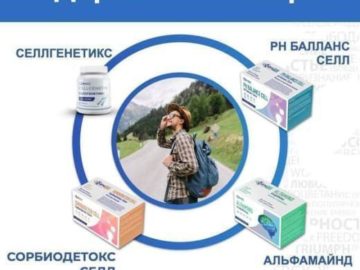 Адженис советует что взять с собой в отпуск, в дорогу