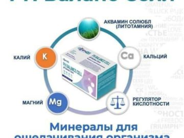 Как поддержать суставы с биокомплексами Адженис