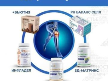 Как поддержать суставы с биокомплексами Адженис