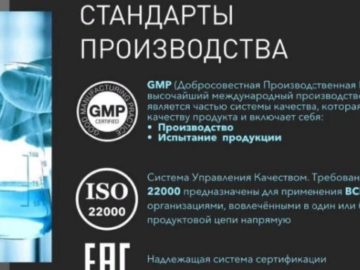 Похудеть к весне с помощью биологически активных добавок