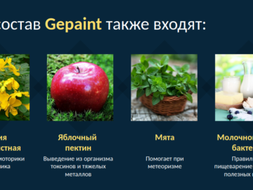 Витамины для иммунитета детям: как восполнить ресурсы организма на клеточном уровне