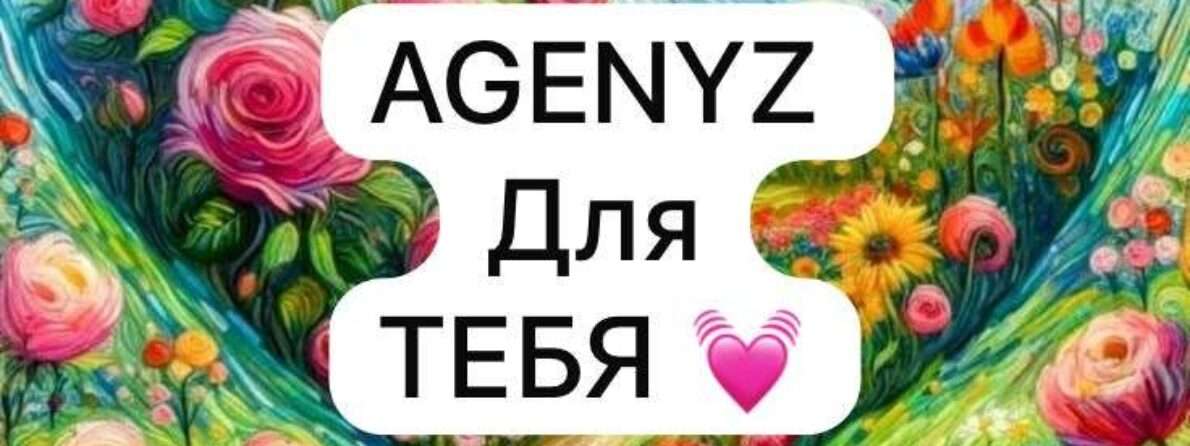 Адженис: здоровье без компромиссов. Почему БАДы Адженис набирают популярность